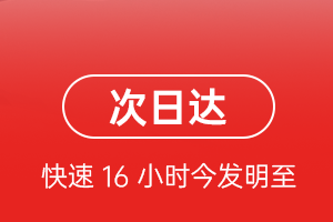 三家子空运地址航空货运 航空货运
