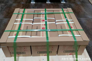 三家子空运地址酒水【机场货运当天